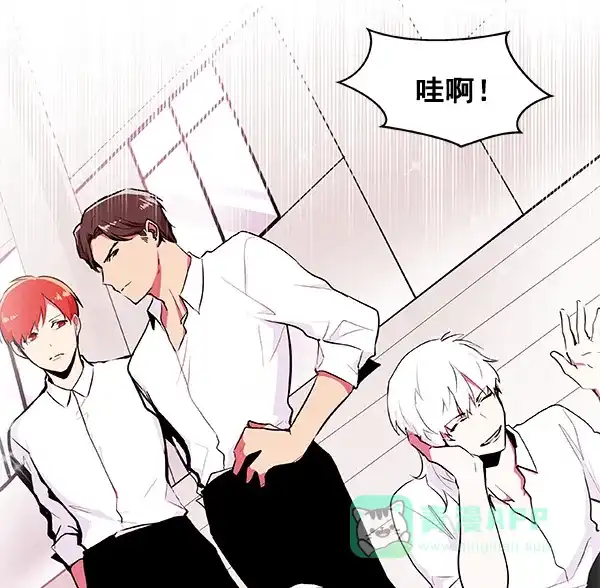《恋上女网红》第9话 第37页