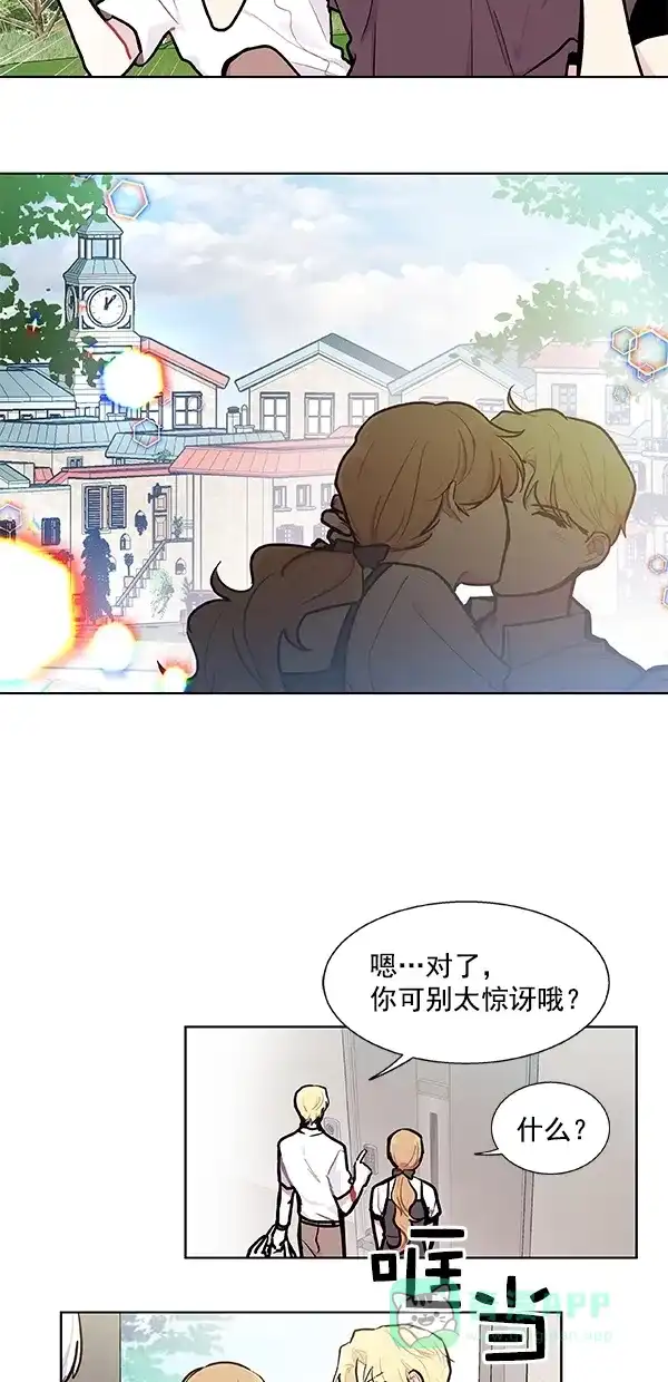 《恋上女网红》第100话 外传 01 第23页