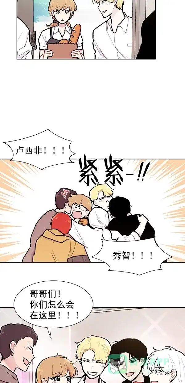 《恋上女网红》第100话 外传 01 第24页