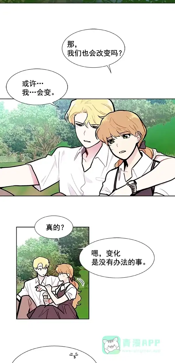 《恋上女网红》第100话 外传 01 第20页