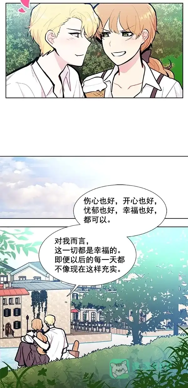 《恋上女网红》第100话 外传 01 第19页
