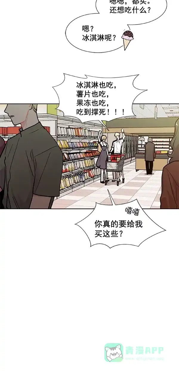 《恋上女网红》第100话 外传 01 第14页