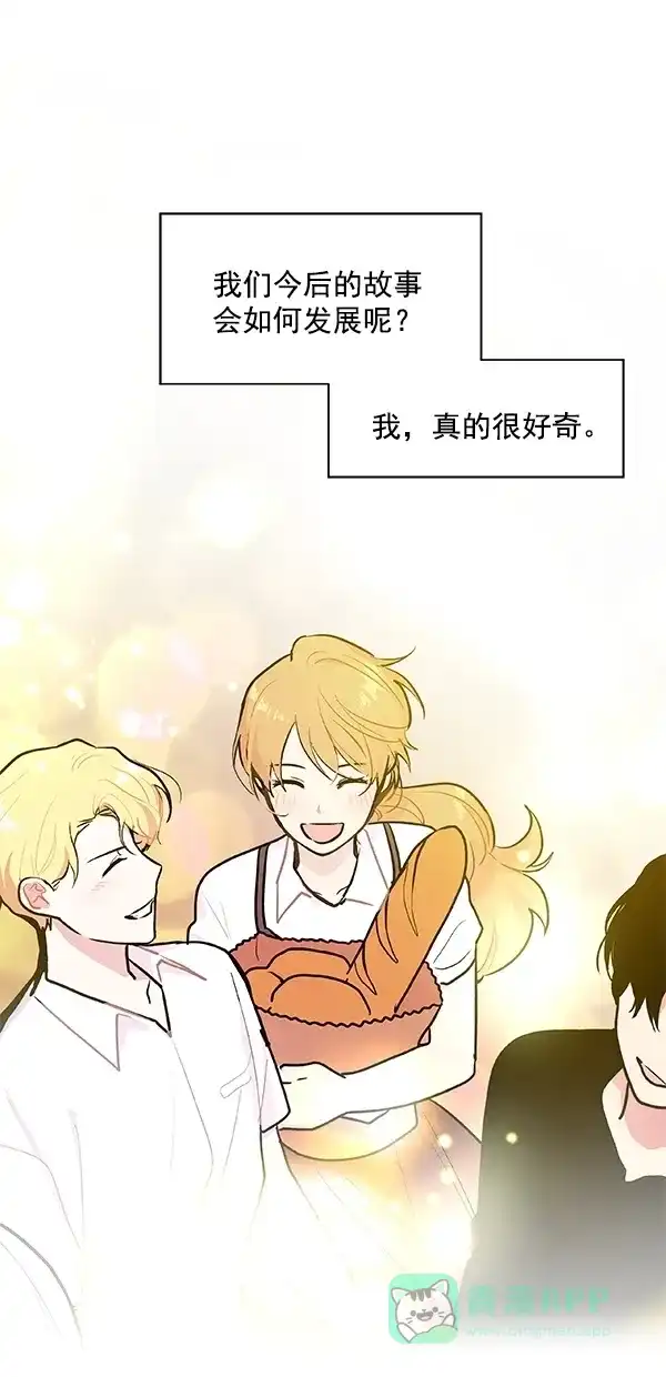 《恋上女网红》第100话 外传 01 第29页