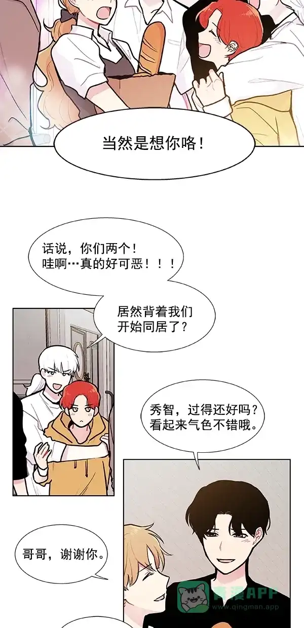 《恋上女网红》第100话 外传 01 第25页