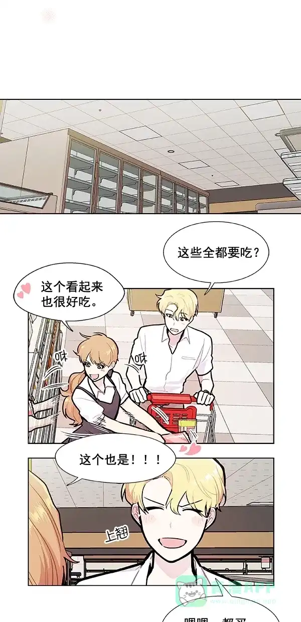《恋上女网红》第100话 外传 01 第13页