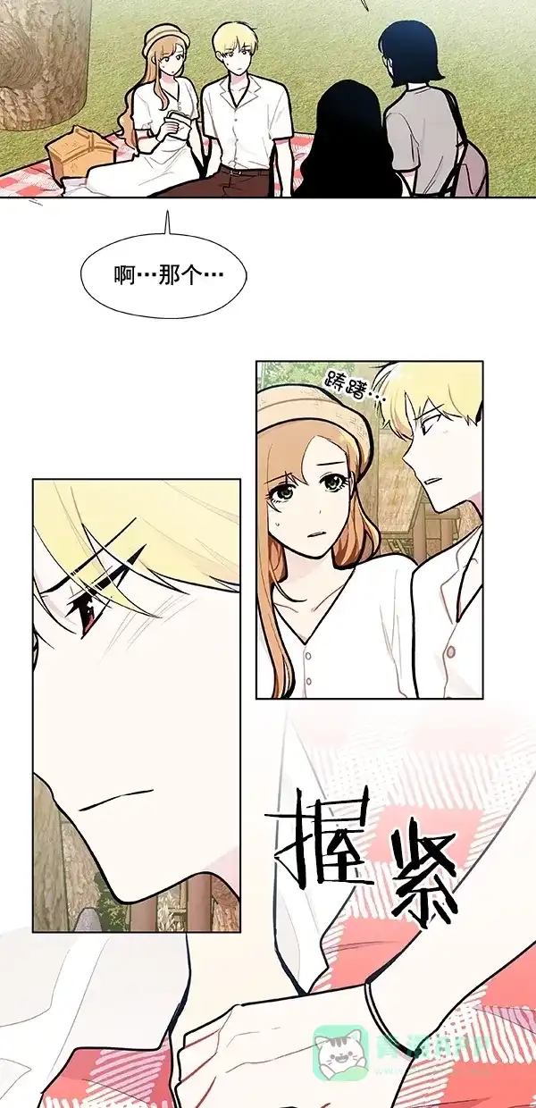 《恋上女网红》第101话 外传 02 第15页