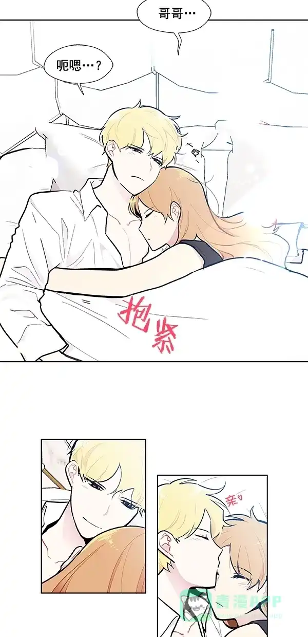 《恋上女网红》第101话 外传 02 第2页