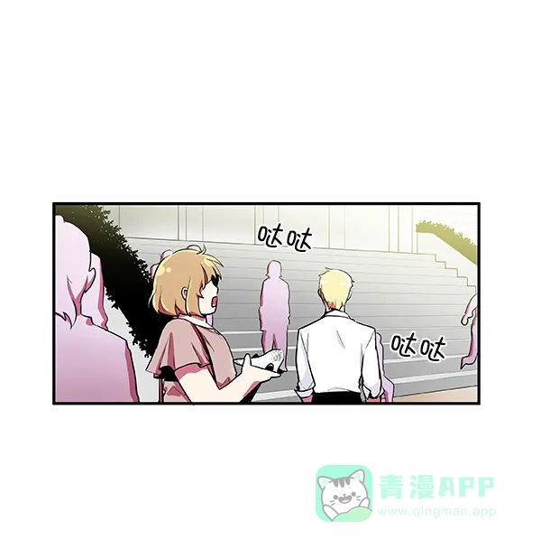 《恋上女网红》第10话 第47页