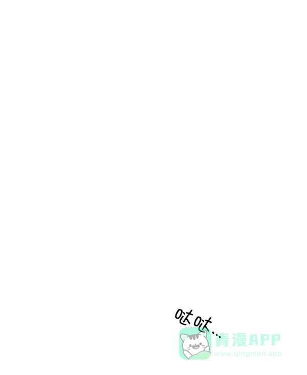《恋上女网红》第10话 第16页