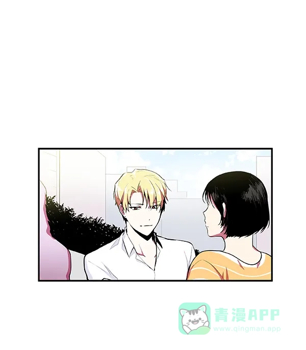 《恋上女网红》第10话 第82页