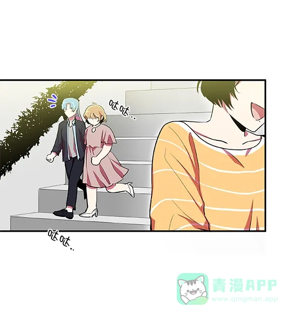 《恋上女网红》第10话 第78页
