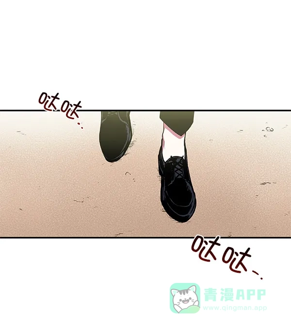 《恋上女网红》第10话 第23页