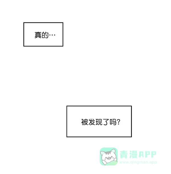 《恋上女网红》第10话 第54页