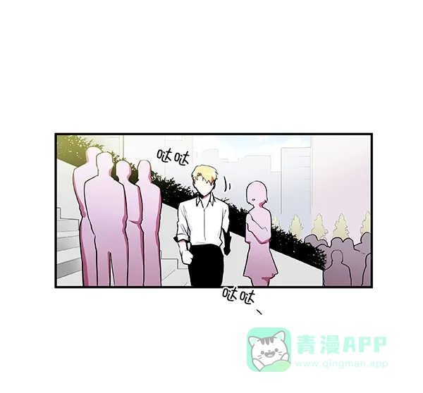 《恋上女网红》第10话 第84页