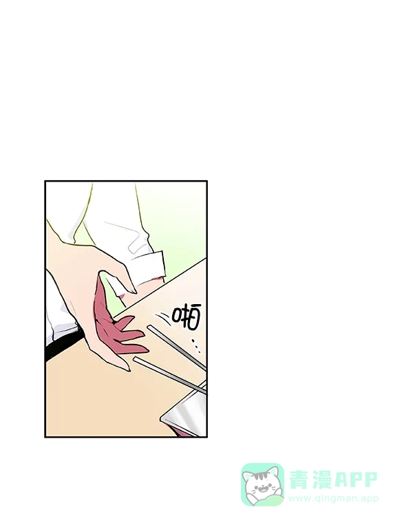 《恋上女网红》第11话 第12页