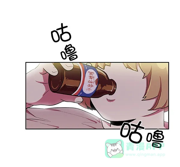 《恋上女网红》第11话 第61页