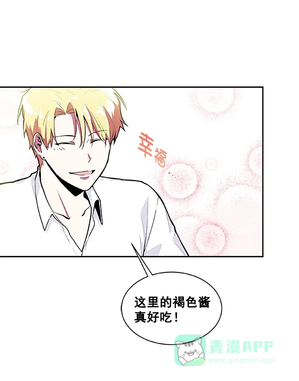 《恋上女网红》第11话 第36页