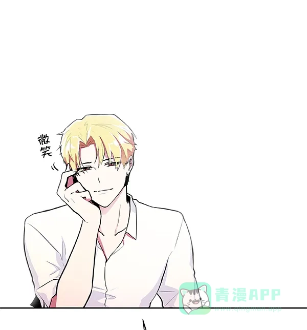 《恋上女网红》第11话 第45页