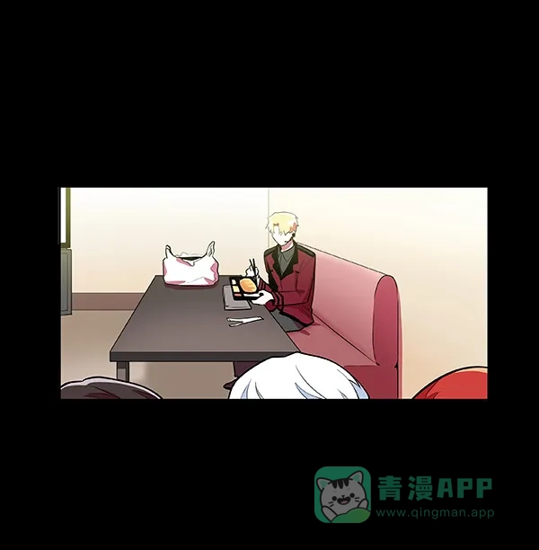 《恋上女网红》第11话 第31页