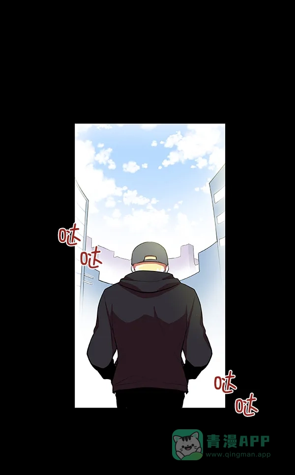 《恋上女网红》第11话 第25页