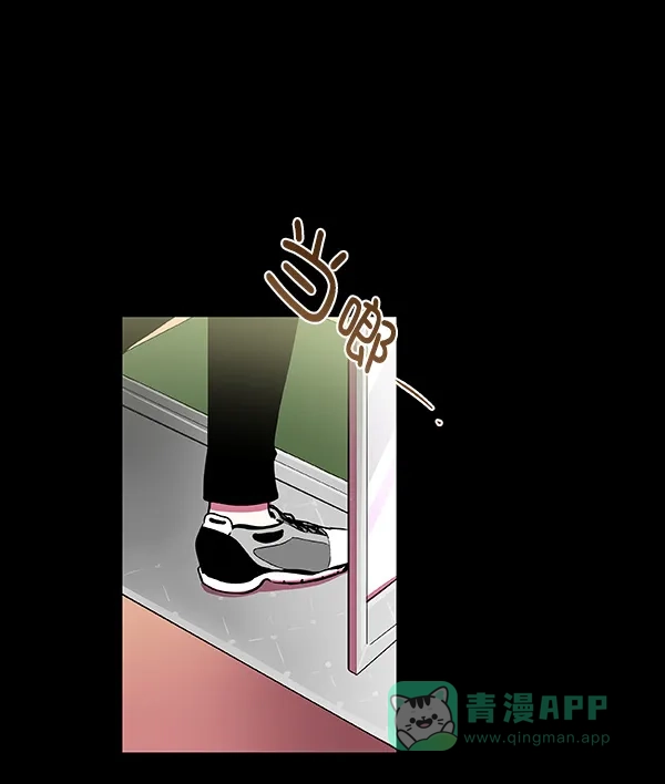 《恋上女网红》第11话 第27页