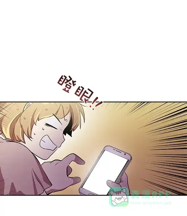 《恋上女网红》第11话 第89页