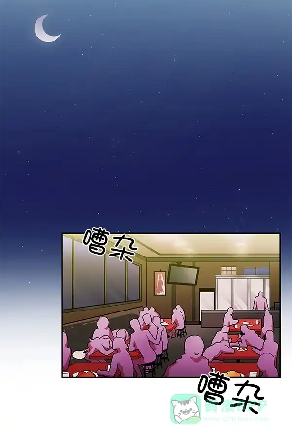 《恋上女网红》第12话 第64页
