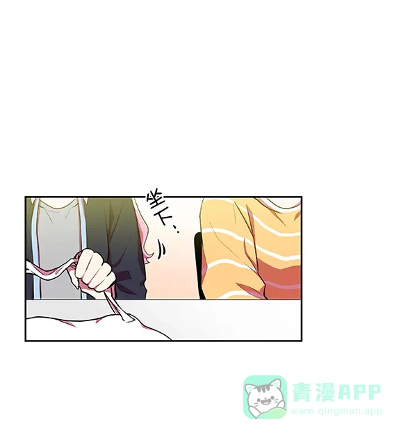 《恋上女网红》第12话 第41页