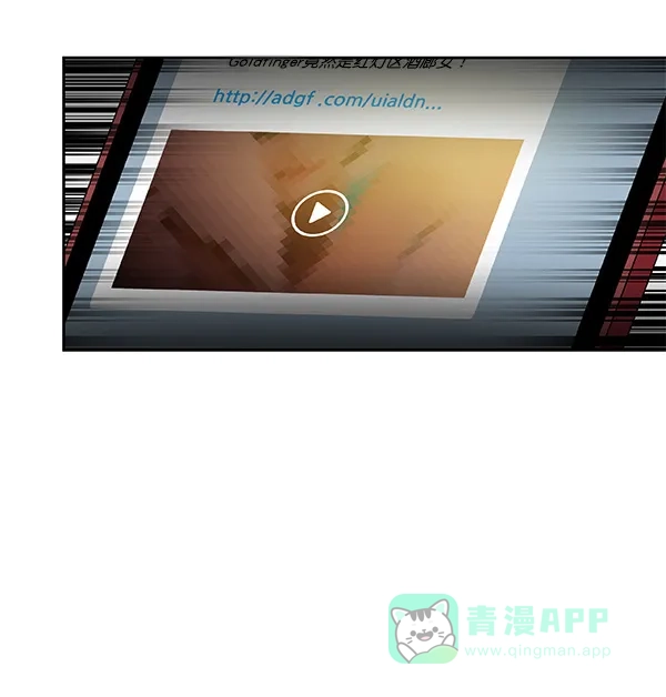 《恋上女网红》第12话 第90页