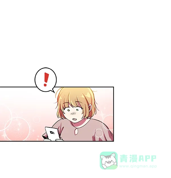《恋上女网红》第12话 第19页