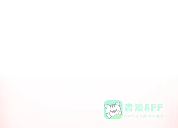 《恋上女网红》第13话 第1页