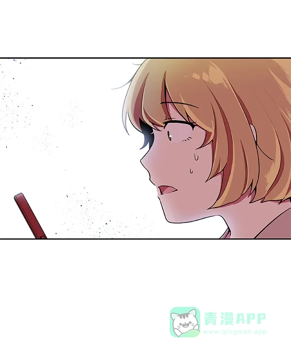 《恋上女网红》第13话 第12页