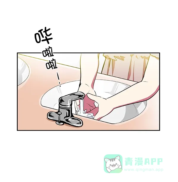 《恋上女网红》第13话 第18页