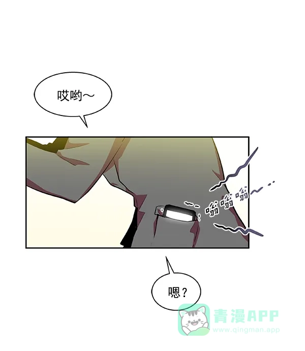 《恋上女网红》第13话 第50页