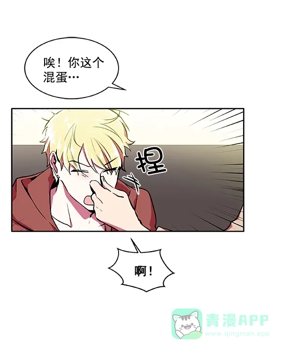 《恋上女网红》第14话 第49页