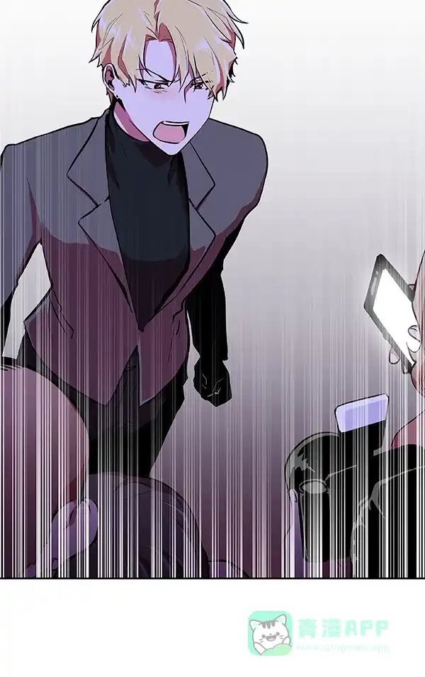 《恋上女网红》第14话 第81页