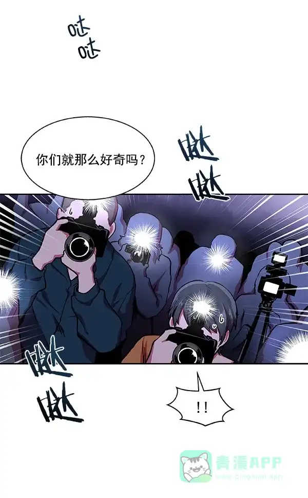 《恋上女网红》第14话 第78页