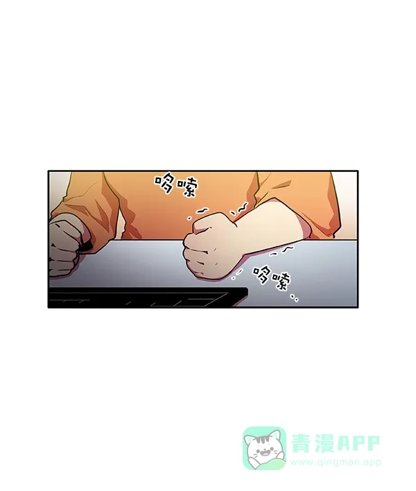 《恋上女网红》第14话 第12页