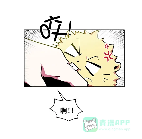 《恋上女网红》第14话 第43页