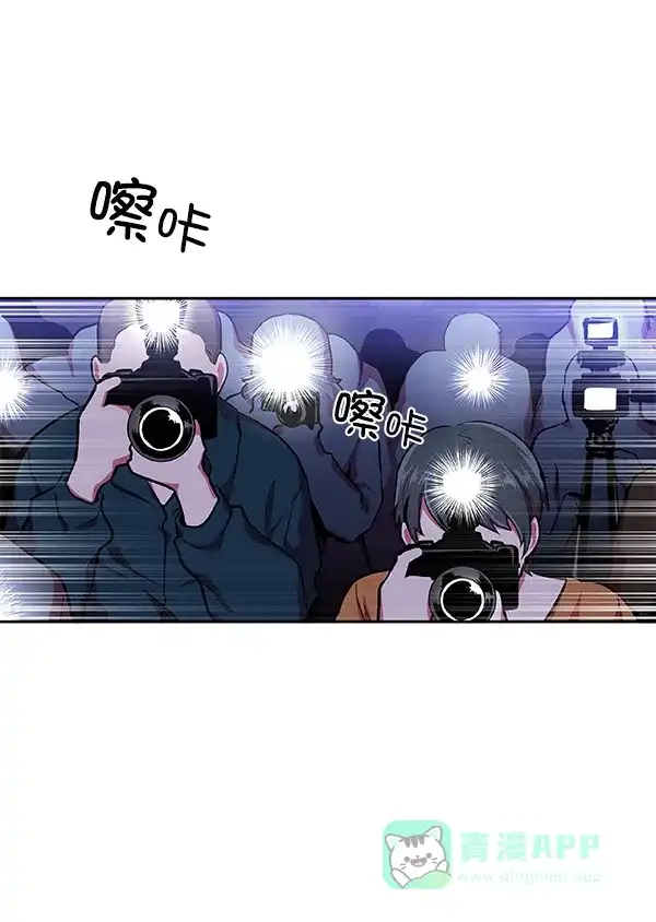 《恋上女网红》第14话 第73页