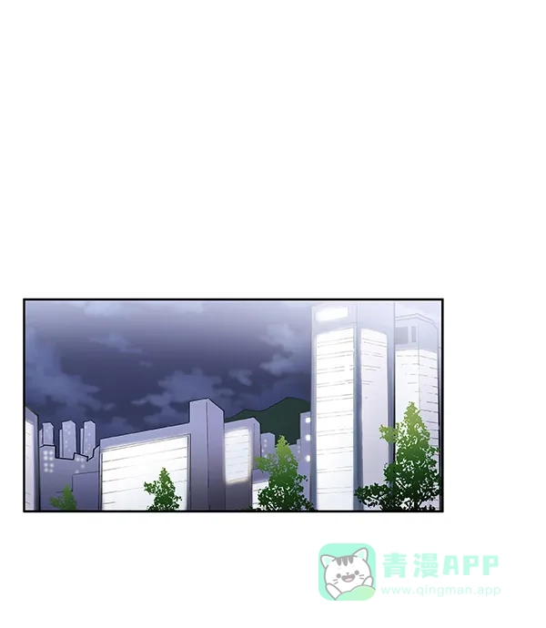 《恋上女网红》第14话 第29页