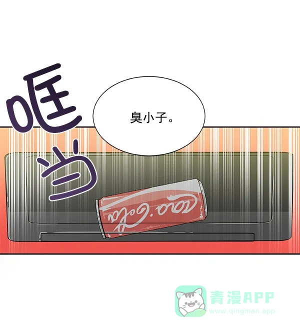 《恋上女网红》第15话 第68页