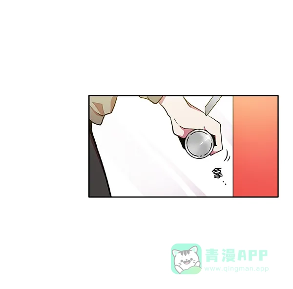 《恋上女网红》第15话 第69页