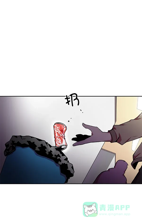《恋上女网红》第15话 第85页