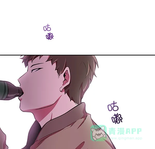 《恋上女网红》第15话 第48页