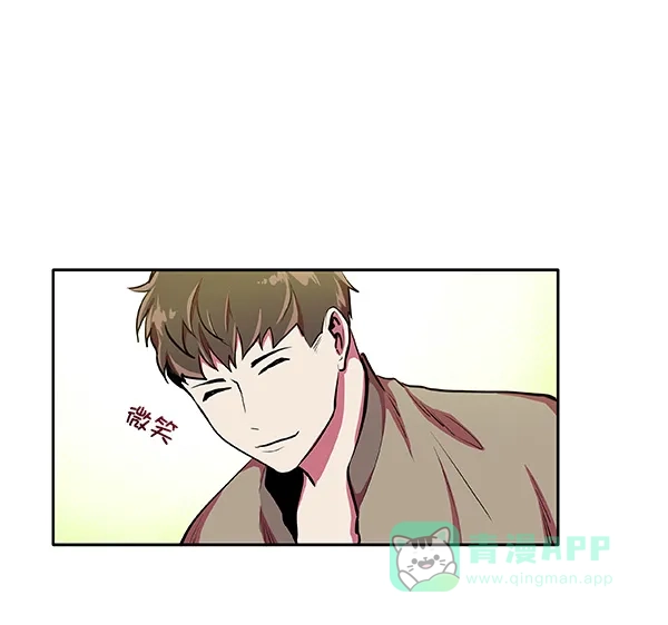 《恋上女网红》第15话 第41页
