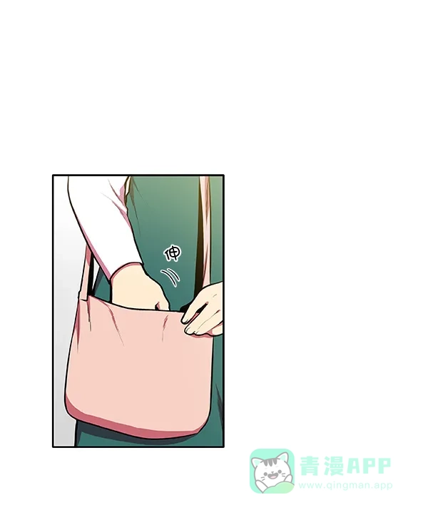 《恋上女网红》第15话 第61页