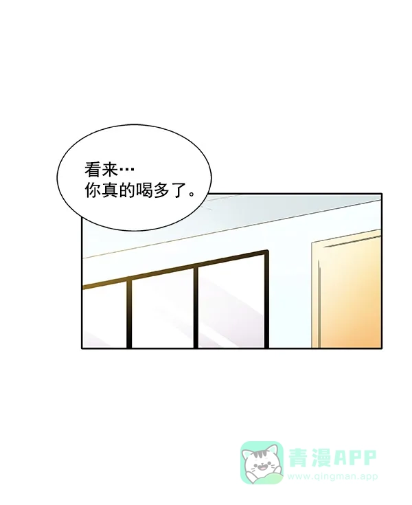 《恋上女网红》第15话 第52页