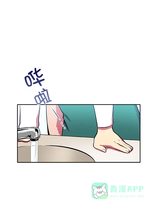 《恋上女网红》第15话 第53页