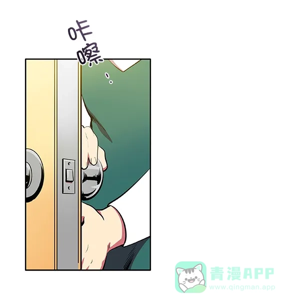《恋上女网红》第15话 第28页